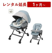 楽天市場】ネムリラ bedi long スリープシェル egの通販