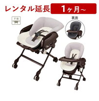 楽天市場】ネムリラ ff コンビの通販