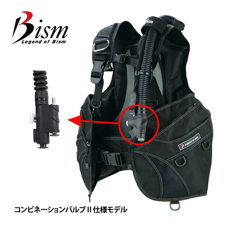 楽天市場】Bism / ビーイズム BCD サマージBC マーク ダイビング 重  