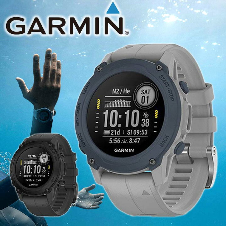 楽天市場】GARMIN ダイブコンピュータ Descent G1 ガーミンディセント  