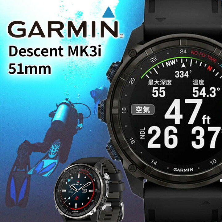 楽天市場】【10%OFF 夏を潜ろう キャンペーン】 GARMIN ダイブ 