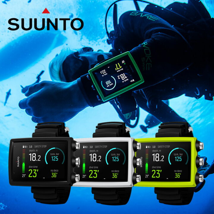 楽天市場】スント ダイブコンピュータ EON CORE SUUNTO ダイビング  