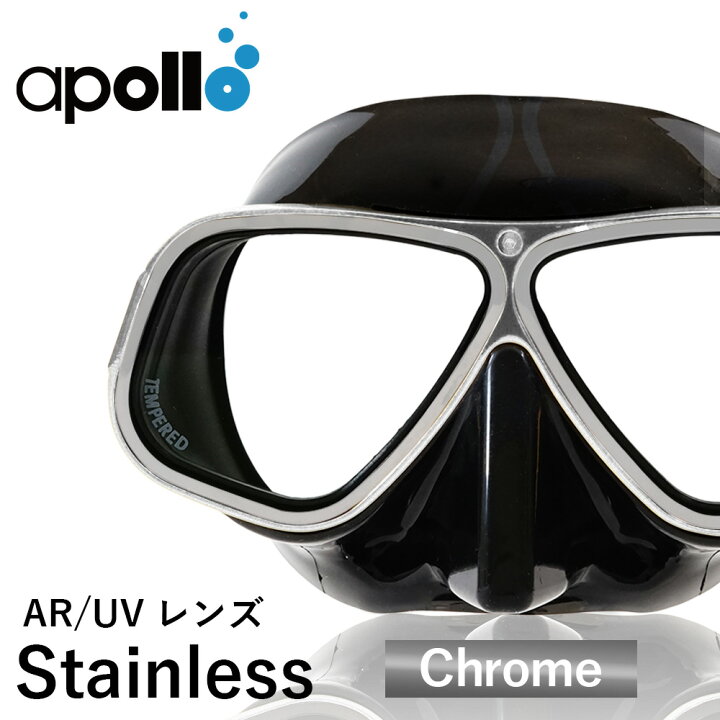 楽天市場】ダイビング マスク アポロ apollo バイオメタルマスク pro  