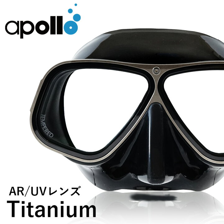 楽天市場】ダイビング マスク アポロ apollo バイオメタルマスク 