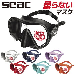 �܂�Ȃ��}�X�N �V�A�b�N SEAC �A���`�t�H�O Pura Mask ���}�X�N �X�L���[�o�_�C�r���O �y��� �}�X�N �X�N�[�o�_�C�r���O
