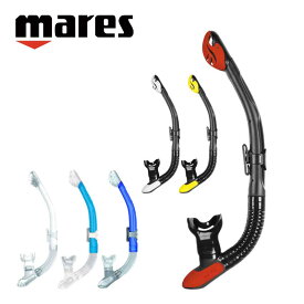 ドライスノーケル mares マレス エルゴ ドライ ダイビング 軽器材|シュノーケル シュノーケリング スノーケル スノーケリング ダイビング用品