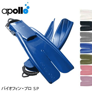 �_�C�r���O�p�t�B�� apollo/�A�|�� �o�C�I�t�B���E�v�� SP