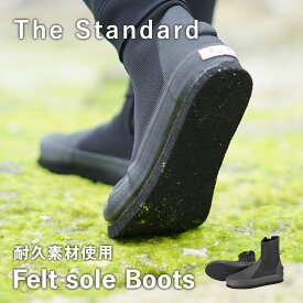 【P10倍セール】ダイビングブーツ フェルト ブーツ マリンシューズ ロング 厚底 12mm The Standard ザ・スタンダード ウェットスーツ ダイビング 釣り 沢歩き スキューバダイビング シュノーケリング 保温 フィン メンズ レディース ユニセックス 釣り 渓流