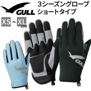 �_�C�r���O�O���[�u �V���[�g�^�C�v GULL 2mm �X���[�V�[�Y�� �t�B�b�g�� �N�C�b�N�}�E���g�V�X�e�� �l�I�y�����W���[�W �t�B�b�g�� ��� �ϋv�� �D�� ���E�X���[�Y �X�L���[�o�_�C�r���O �X