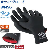 楽天市場】ワールドダイブ worlddive グローブの通販