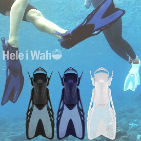 シュノーケリング (スノーケリング)/スキンダイビング用フィン(足ひれ) ストラップタイプ 【loa+ (ロア+) / シュノーケル / スキンダイビング フィン】Hele i Waho(ヘレイワホ)