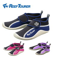 マリンシューズ ビーチサンダル 感覚で使える ビーチシューズ REEFTOURER / リーフツアラー 子供用 RBW30…