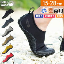 楽天市場】hele i wah マリンシューズの通販