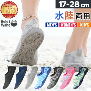 }V[Y Y fB[X LbY EH[^[V[Y p y  ʋC r@\ Cws C  Lv AEghA W tBbglX Hele i Waho wCz