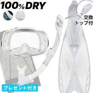 �V���m�[�P�� �Z�b�g 3�_�Z�b�g �}�X�N �X�m�[�P�� �t�B�� �yRM33Q-kokua+-kanaloa�z HeleiWaho �w���C���z �V���m�[�P�����O�Z�b�g �X�m�[�P�����O �C���� �r�[�`�A�C�e�� �C�V��