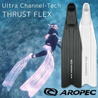 フリーダイビング/スキンダイビング用ロングフィン フルフットタイプ【FFL Ultra Channel-Tech PP THRUST…