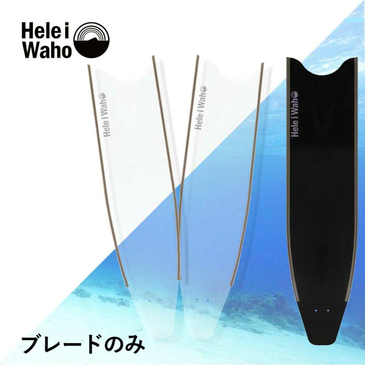 楽天市場】グラスファイバー ロングフィン スキンダイビング フリー  