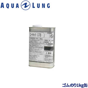 Ŝ 1kg AQUALUNG ANAO [^bN 07B EFbgX[c ] pNC U[Ntg {h ڒ  778704