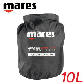 mares/マレス CRUISE DRY T-LIGHT 10L クルーズドライ Tライト 10L バッグ 防水バッグ ダイビング