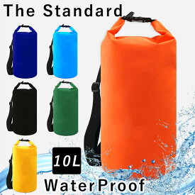 防水バッグ ドライバッグ 10L The Standard ザ・スタンダード ウォータープルーフ ウォータープルーフバック バック 大容量 プールバッグ 海 海水浴 肩掛け スイミング 防水ポーチ シュノーケリング