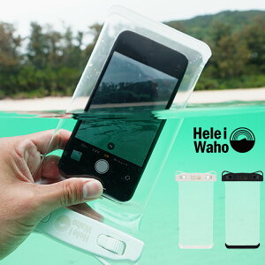 X}z hP[X iPhone Android Galaxy Xperia h obO X}zP[X ipx8  C v[ Vm[PO C AEghA T[tB SUP Be HeleiWaho wCz