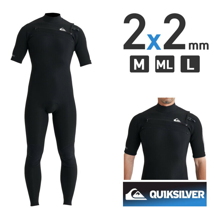 楽天市場】QUIKSILVER クイックシルバー ウェットスーツ メンズ  