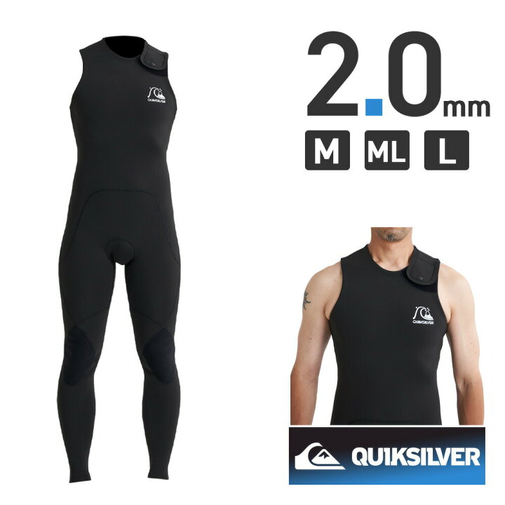 楽天市場】QUIKSILVER クイックシルバー ウェットスーツ メンズ ロング 