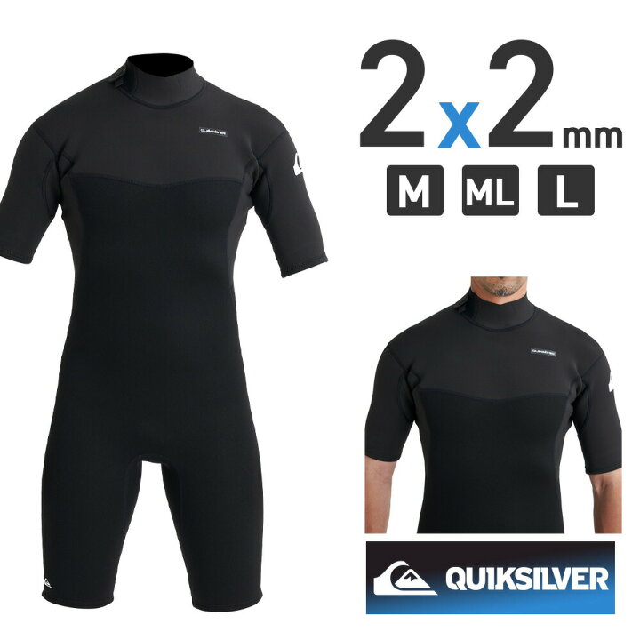 楽天市場】QUIKSILVER クイックシルバー ウェットスーツ メンズ  