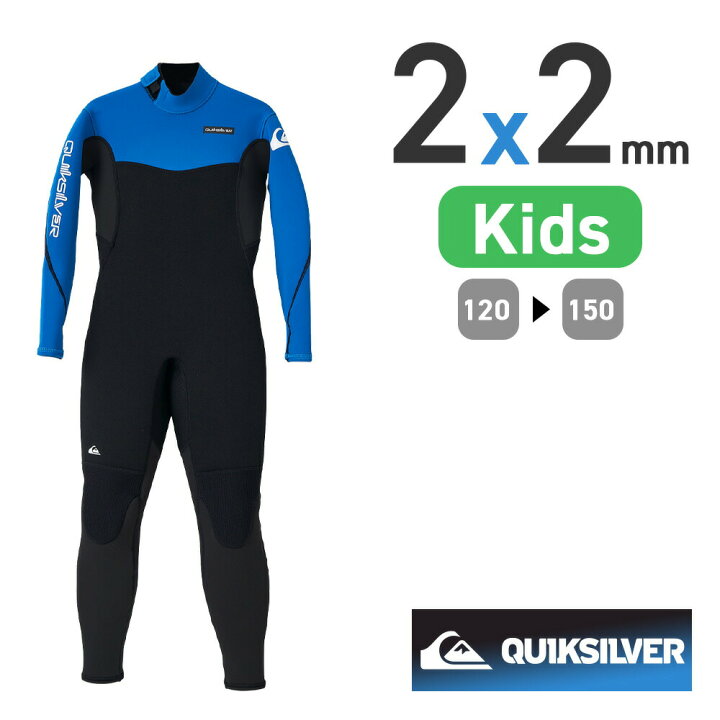 楽天市場】QUIKSILVER クイックシルバー ウェットスーツ キッズ 子ども 