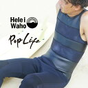 ロングジョン 2.5mm ウェットスーツ メンズ 袖なし ノースリーブ ストレッチ ジャージ スキン バックジップ おしゃれ 保温性 日本人サイズ サーフィン SUP ダイビング ヘレイワホ HeleiWaho POPLIFEシリーズ