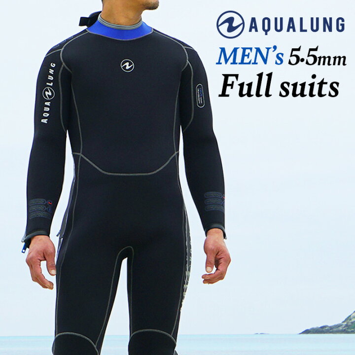 楽天市場】ダイビング ウェットスーツ 5. 5mm AQUALUNG アクアラング  