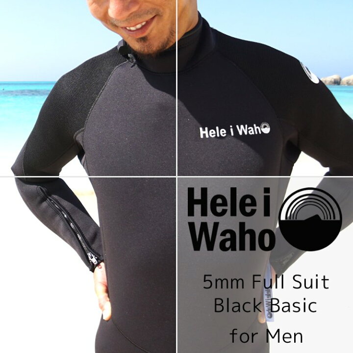 楽天市場】ウェットスーツ 5mm メンズ ウエットスーツ HeleiWaho 
