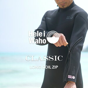 フルスーツ 5×4mm ウェットスーツ メンズ ロングファスナー 手足首ファスナー付 ストレッチ ジャージ 着脱性 保温 サーフィン SUP ダイビング シュノーケリング ヘレイワホ HeleiWaho CLASSICシリ