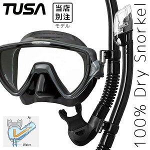 �_�C�r���O �}�X�N �V���m�[�P�� �Z�b�g �y��� 2�_�Z�b�g TUSA �c�T M19 visio ���B�W�I �_�C�r���O�}�X�N �X�m�[�P�� �V���m�[�P�����O�Z�b�g �X�L���[�o�_�C�r���O �h���C�V���m�[�P�� �ym19-s