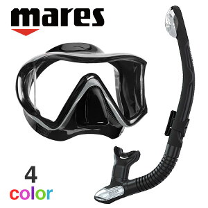 ダイビング マスク シュノーケル セット 軽器材 2点セット mares マレス i3 エルゴドライ ダイビングマスク スノーケル シュノーケリングセット スキューバダイビング ドライシュノーケル 【i3