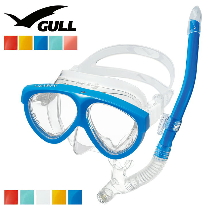 楽天市場】GULL 軽器材セット ダイビング マスク シュノーケル セット 
