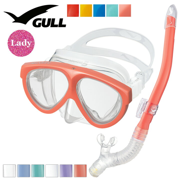 楽天市場】GULL 軽器材セット ダイビング マスク シュノーケル セット  