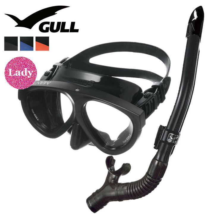 楽天市場】GULL 軽器材セット ダイビング マスク シュノーケル セット 