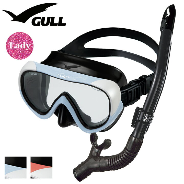 楽天市場】GULL 軽器材セット ダイビング マスク シュノーケル セット 