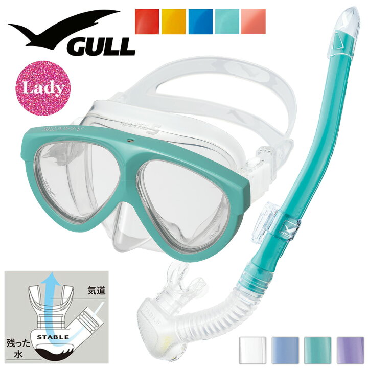 楽天市場】GULL 軽器材セット マンティス 5 レイラステーブル 