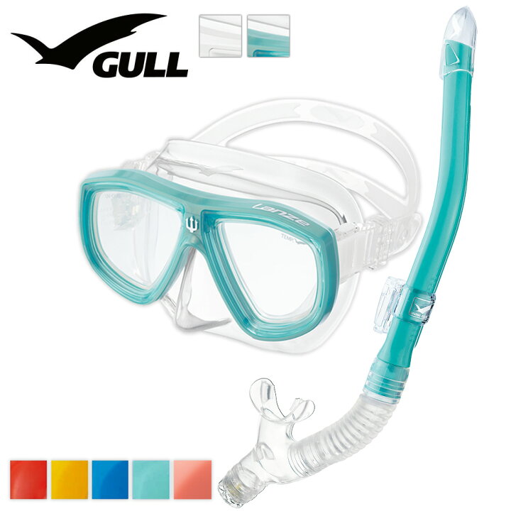 楽天市場】GULL 軽器材セット ランツェ カナルドライ ダイビング 