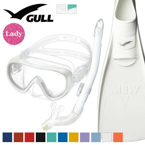 GULL 軽器材セット ミュー COCO ココ レイラドライ ダイビング マスク フィン シュノーケル セット 軽器材 3点セット レディース ダイビングマスク フルフットフィン スノーケル スキンダイビ