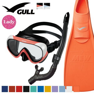 GULL 軽器材 セット ミュー COCO ココ レイラステイブル ダイビング マスク フィン シュノーケル 軽器材 3点セット レディース ダイビングマスク フルフットフィン スノーケル スキンダイビン