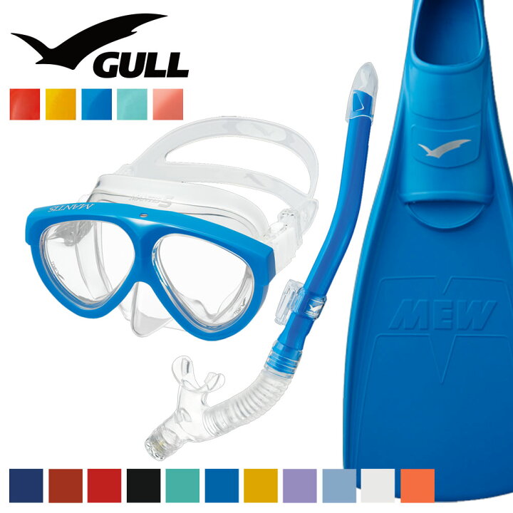 楽天市場】GULL 軽器材セット マンティス 5 カナルドライ ミュー  