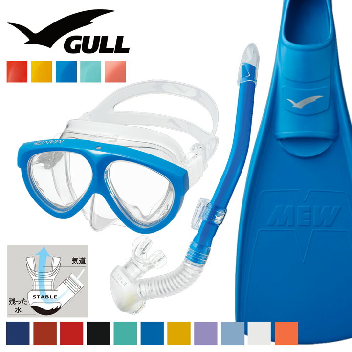 楽天市場】GULL 軽器材セット マンティス 5 カナルステーブル ミュー 