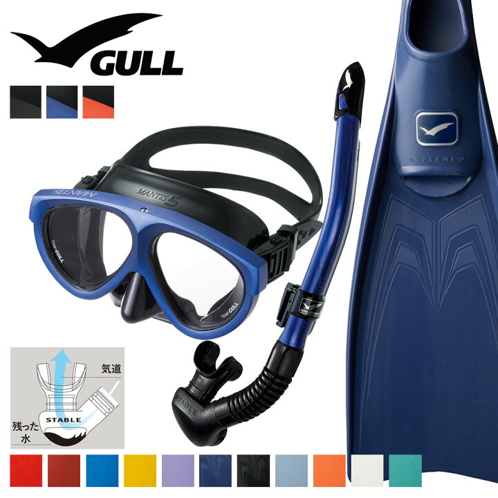 楽天市場】GULL 軽器材セット マンティス 5 BK カナルステーブル BK 