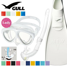 《GULL / ガル》 マンティス5 レイラステーブル ミュー ダイビング マスク フィン シュノーケル セット 軽器材 3点セット ダイビングマスク フルフットフィン スノーケル スキンダイビング スキューバダイビング 軽器材セット 【mantis5-leilastable-mew】