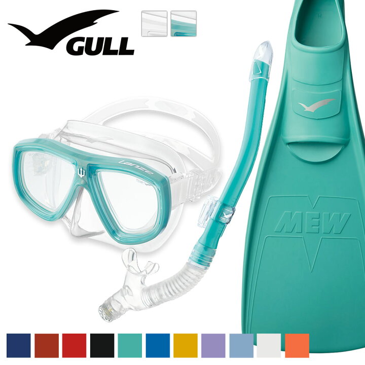楽天市場】GULL 軽器材セット ランツェ カナルドライ ミュー 