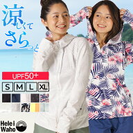 ラッシュガード レディース パーカー ラッシュパーカー フード付き 長袖 水着 透けにくい UVカット UPF50…