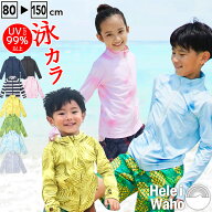 ラッシュガード キッズ フードなし 長袖 女の子 男の子 水着 パーカー 子ども 小学生 中学生 園児 幼児 8…